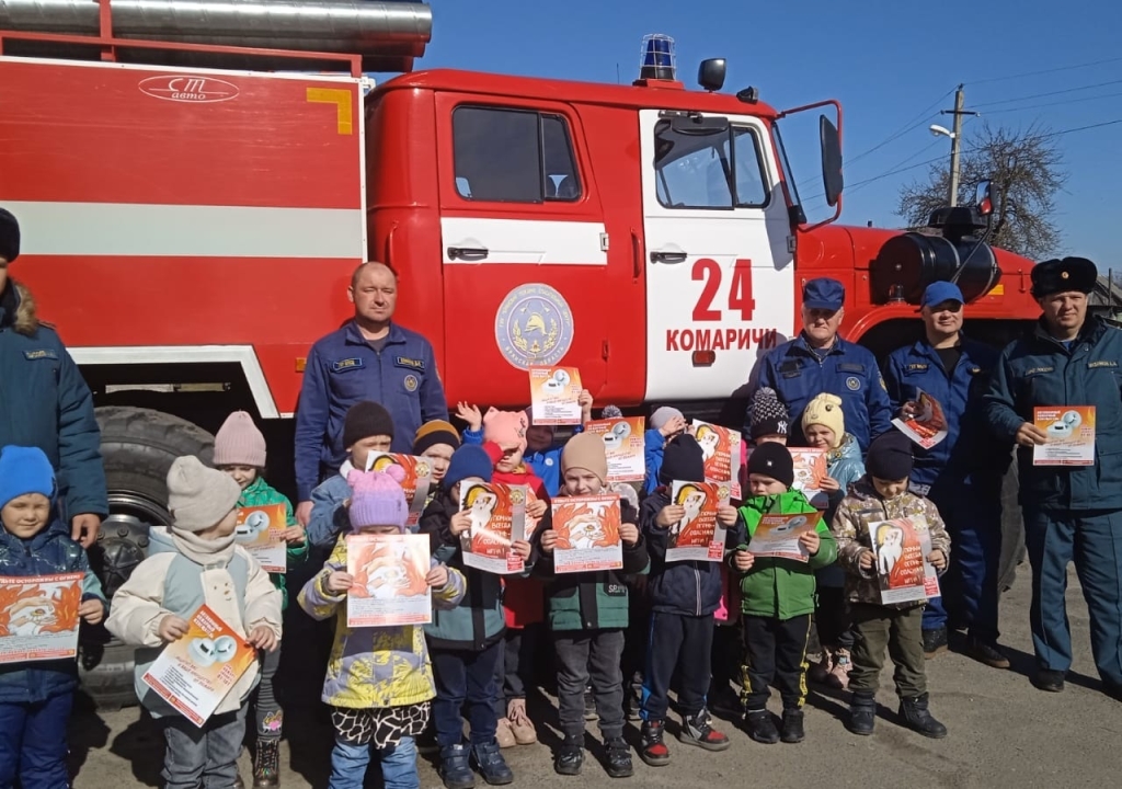 Комаричским дошкольникам и ученикам Выгоничских школ рассказали о профессии спасателя в пожарных частях