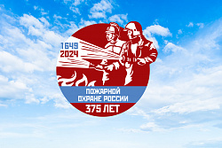 Дорогие ветераны – огнеборцы, уважаемые коллеги!
