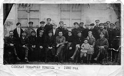 История в одном кадре: Севская пожарная команда – 1930 г.