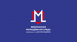 Методические рекомендации и информационные материалы