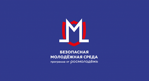 Методические рекомендации и информационные материалы