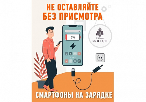 Невозможно представить современную жизнь без смартфона. Но часто мы забываем, что наши устройства требуют правильного обращения, в том числе и в отношении зарядки