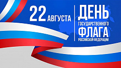 Уважаемые коллеги ГКУ «Брянский пожарно спасательный центр»!